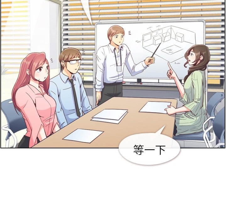 第59話 - 第6张