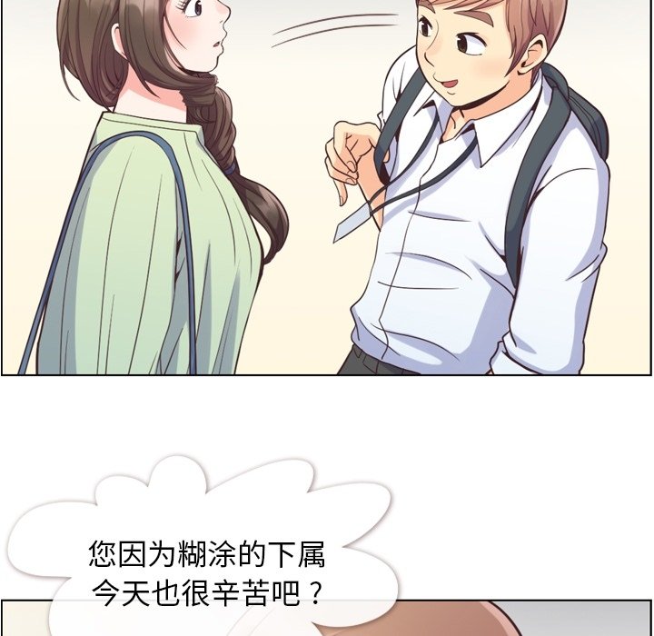 第59話 - 第60张