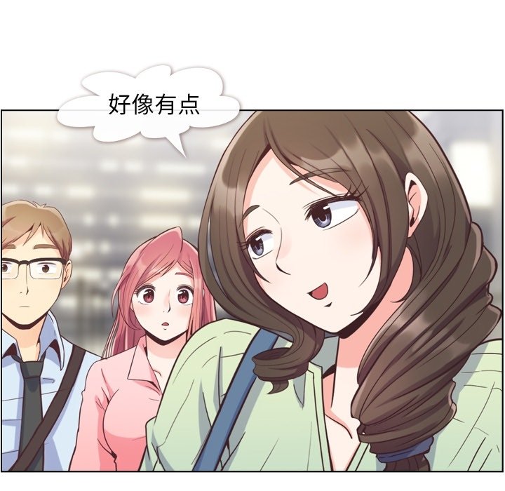 第59話 - 第63张