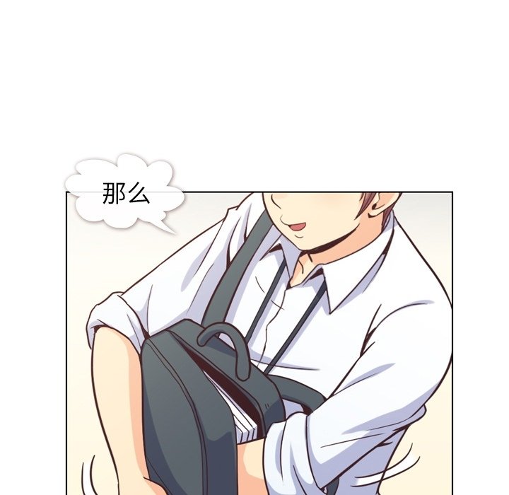 第59話 - 第64张