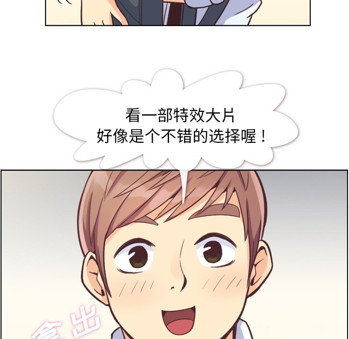 第59話 - 第65张