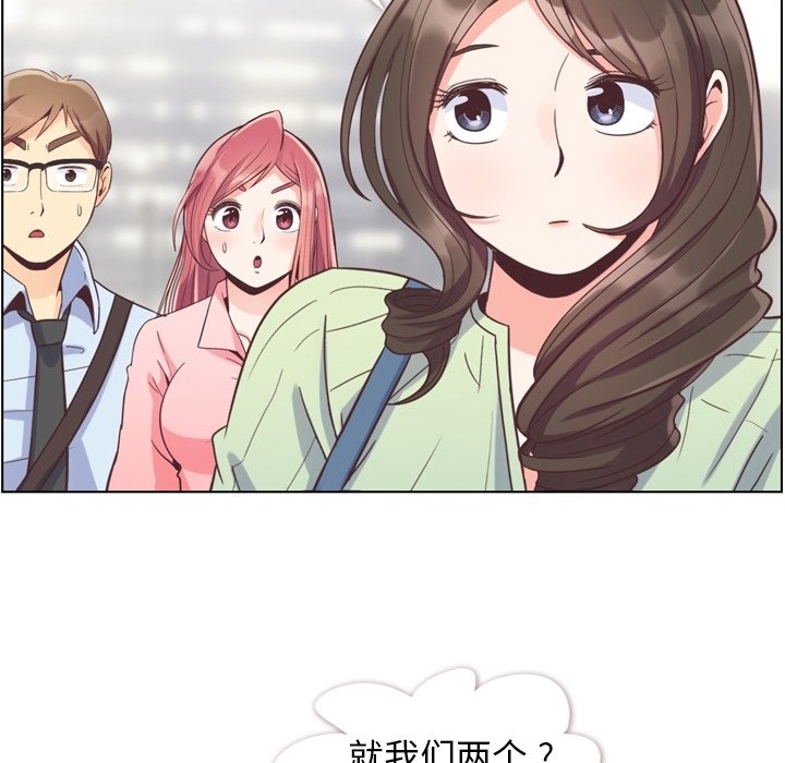 第59話 - 第67张