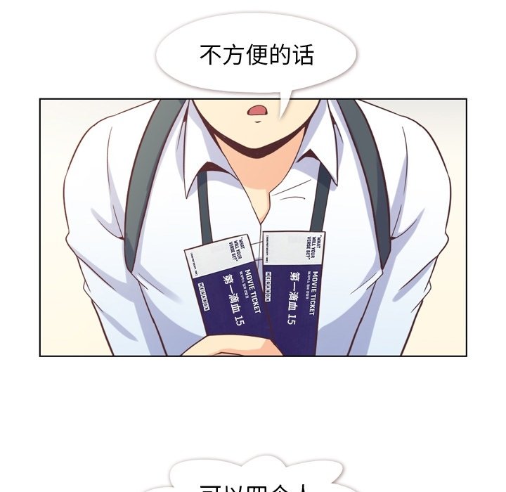 第59話 - 第69张