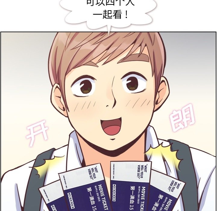 第59話 - 第70张