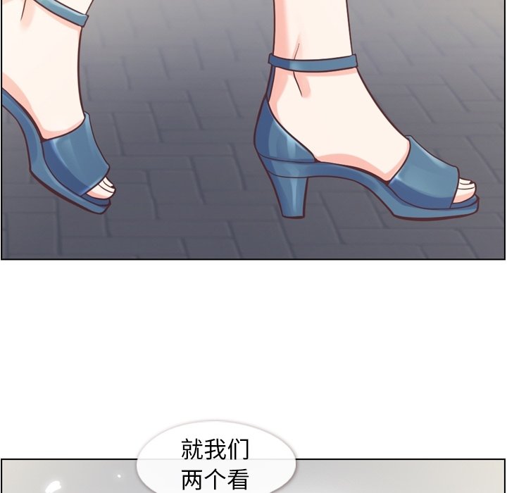 第59話 - 第75张