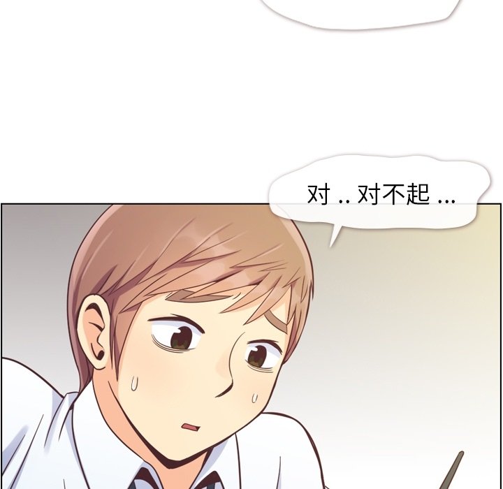 第59話 - 第8张