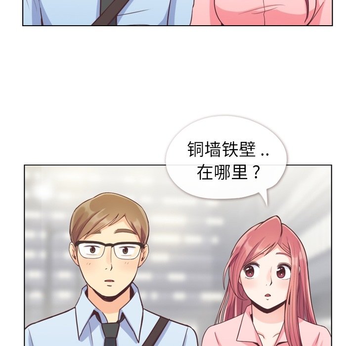 第59話 - 第81张