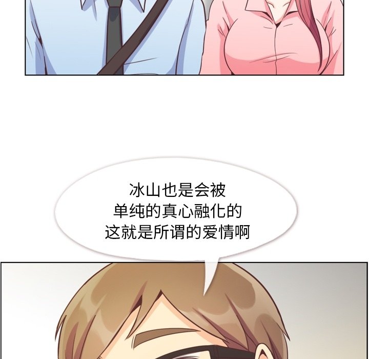 第59話 - 第83张