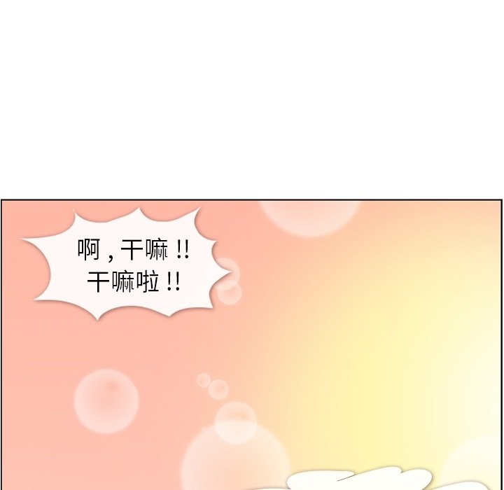 第59話 - 第86张