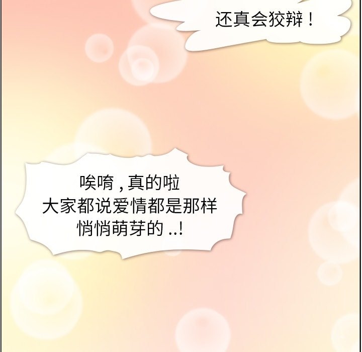 第59話 - 第87张