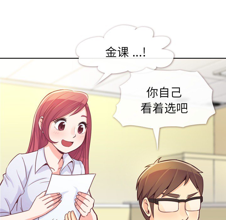 第6話 - 第10张