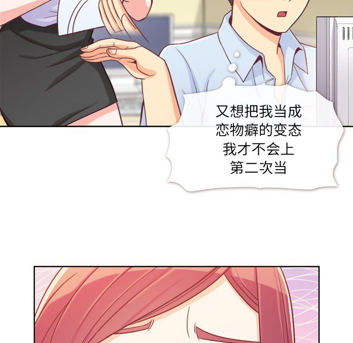第6話 - 第11张