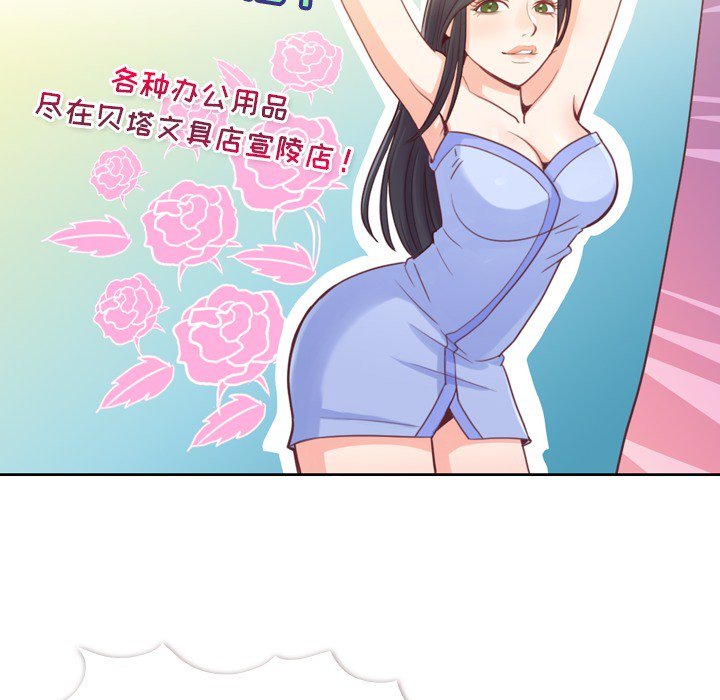第6話 - 第13张