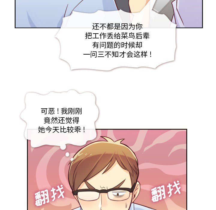 第6話 - 第15张