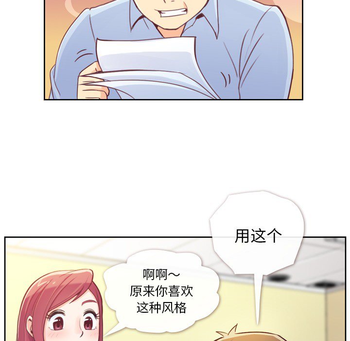 第6話 - 第16张