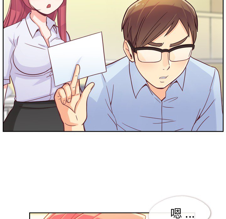 第6話 - 第17张