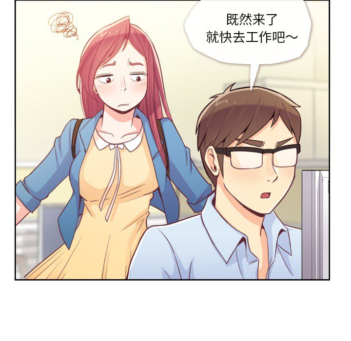 第6話 - 第27张