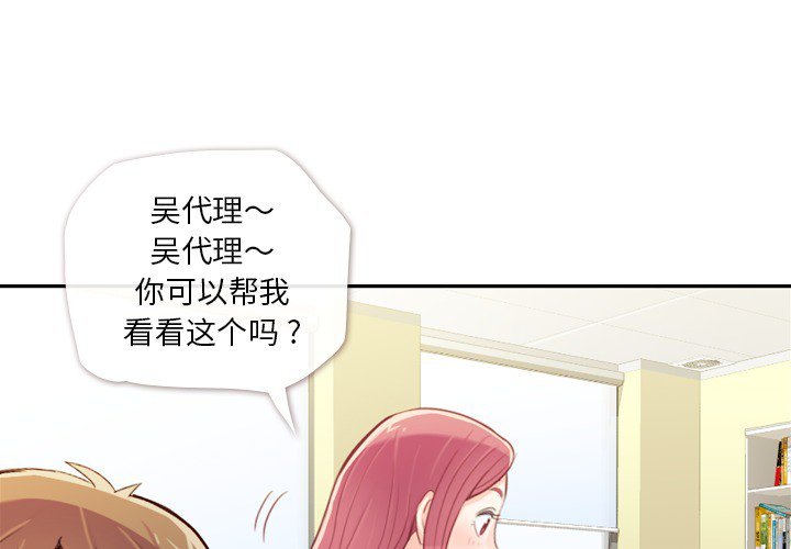 第6話 - 第3张
