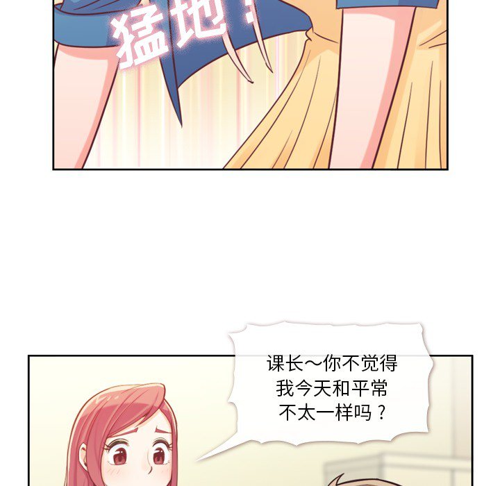 第6話 - 第34张
