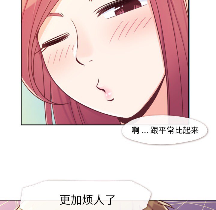 第6話 - 第39张