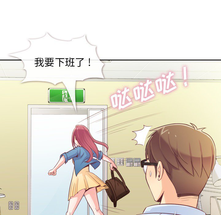 第6話 - 第42张