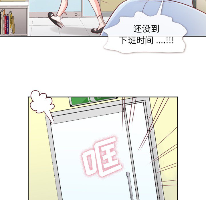 第6話 - 第43张
