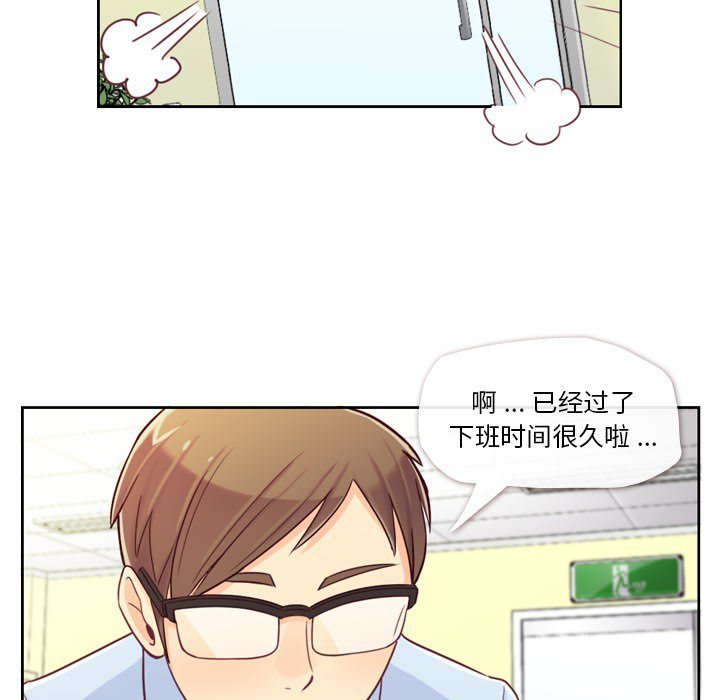 第6話 - 第44张