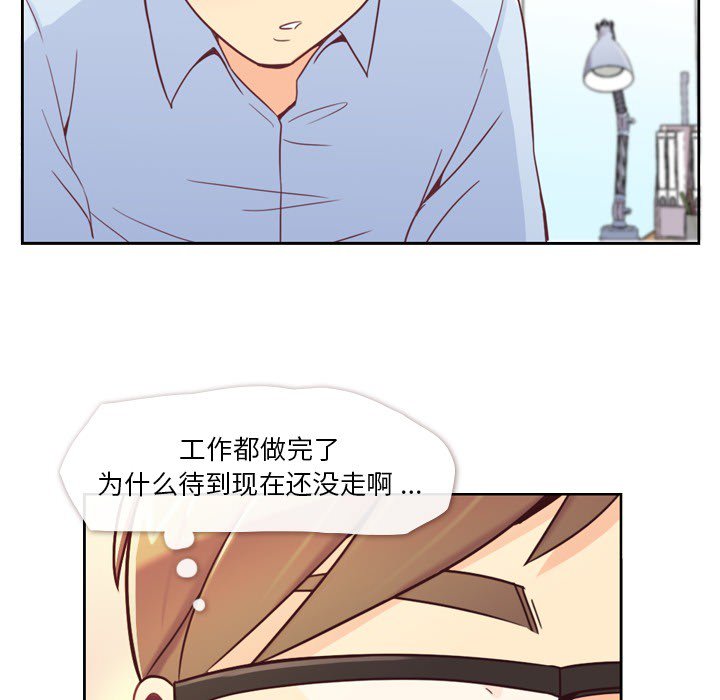 第6話 - 第45张