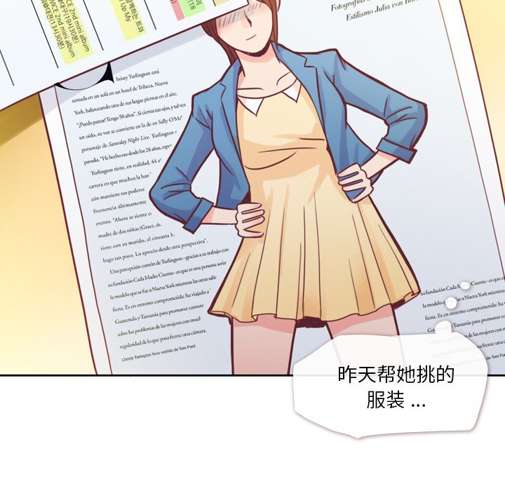 第6話 - 第47张