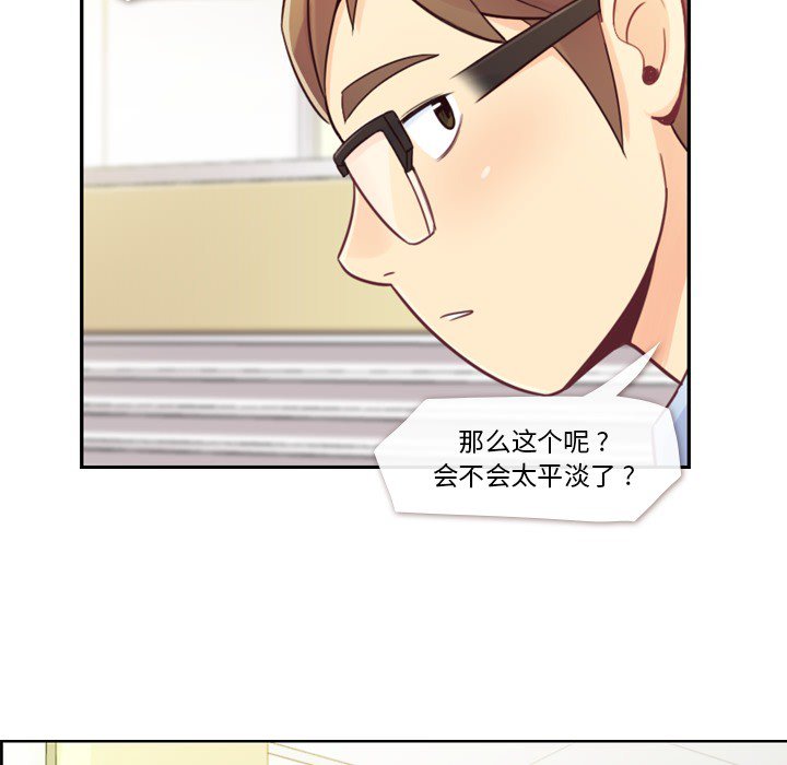 第6話 - 第5张
