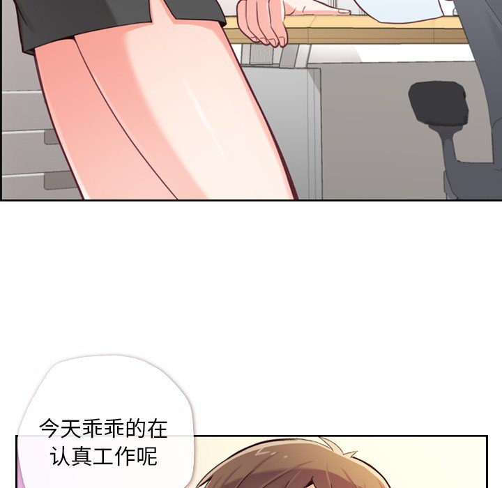 第6話 - 第7张