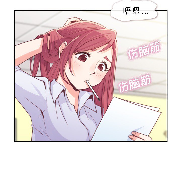 第6話 - 第9张
