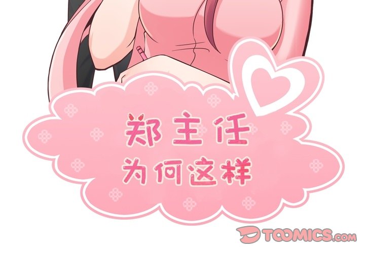 第60話 - 第1张