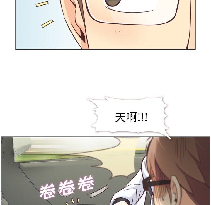 第60話 - 第14张