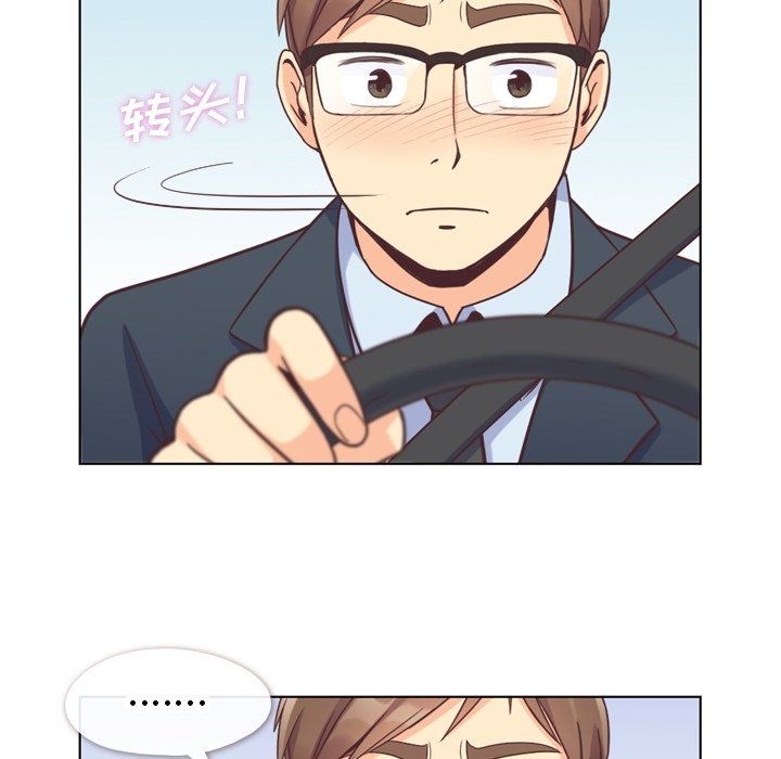 第60話 - 第16张