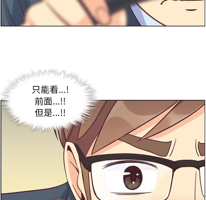 第60話 - 第21张