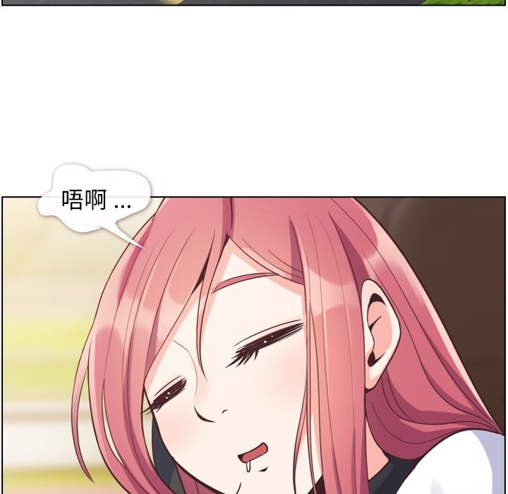 第60話 - 第44张