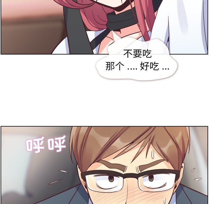 第60話 - 第45张