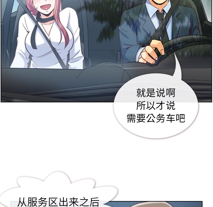 第60話 - 第5张
