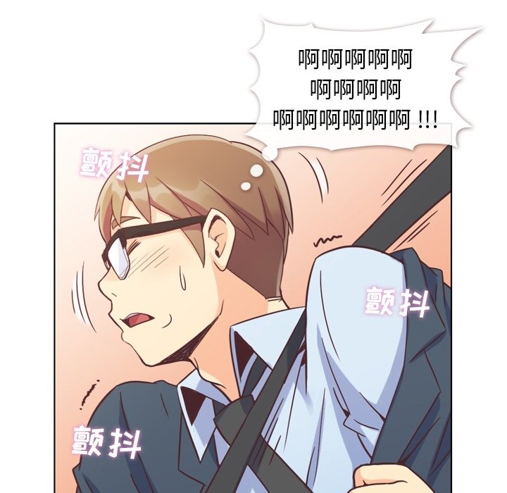 第60話 - 第50张