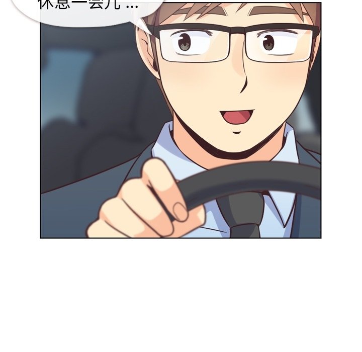 第60話 - 第7张