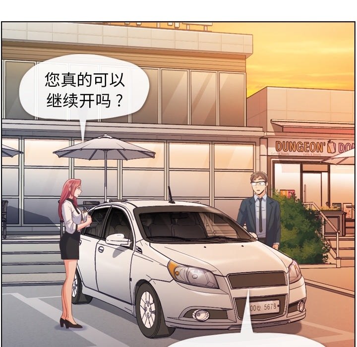 第60話 - 第80张