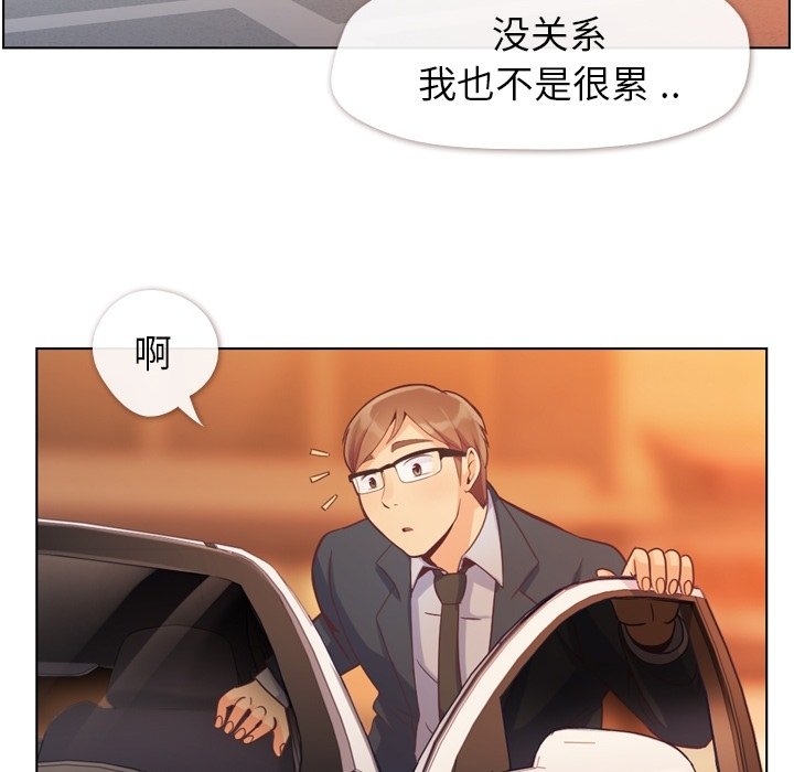 第60話 - 第81张