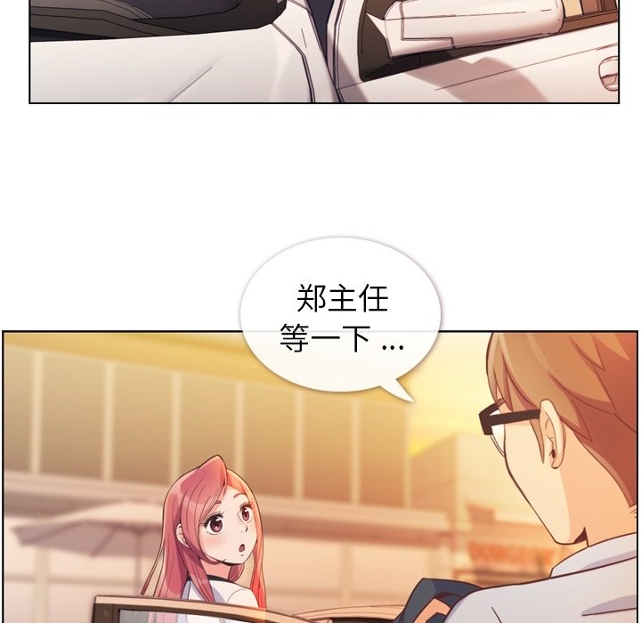 第60話 - 第82张