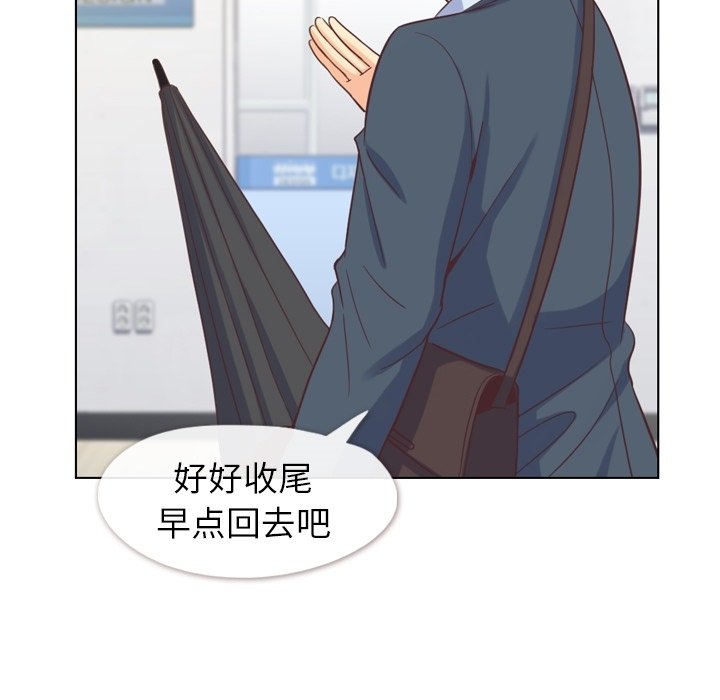 第61話 - 第10张