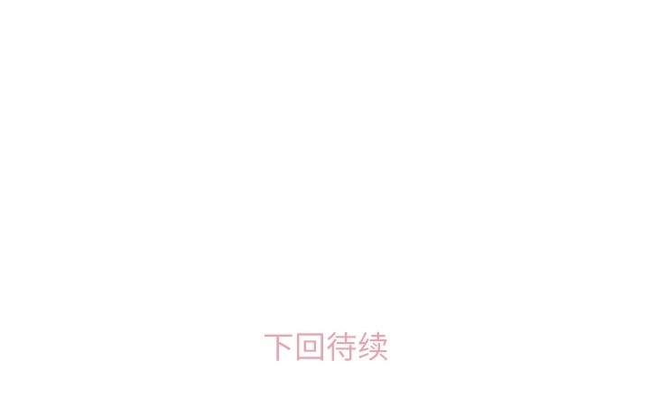 第61話 - 第110张