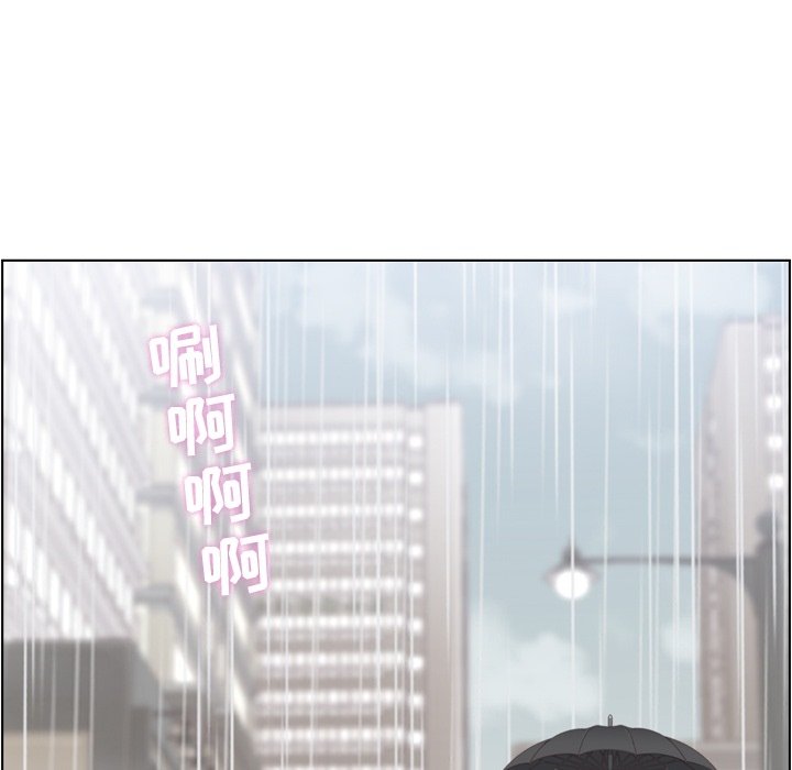 第61話 - 第12张