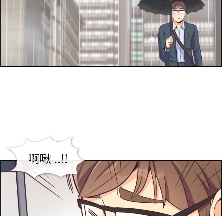 第61話 - 第13张