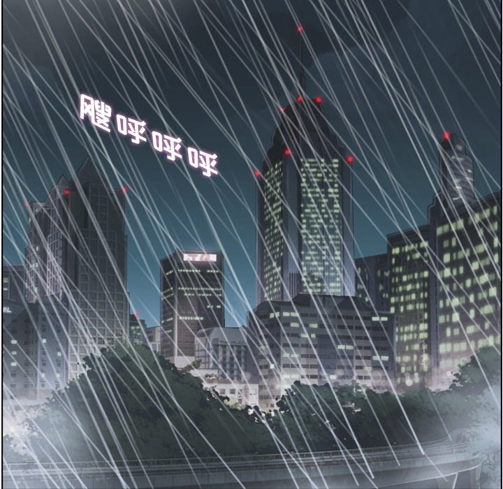 第61話 - 第15张