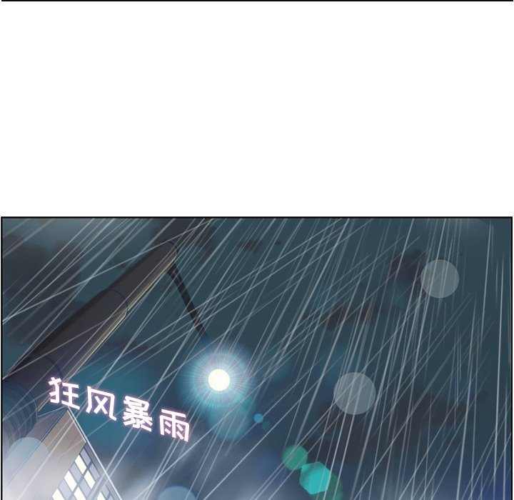 第61話 - 第16张